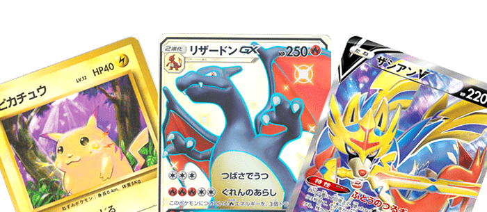 ポケモンカード