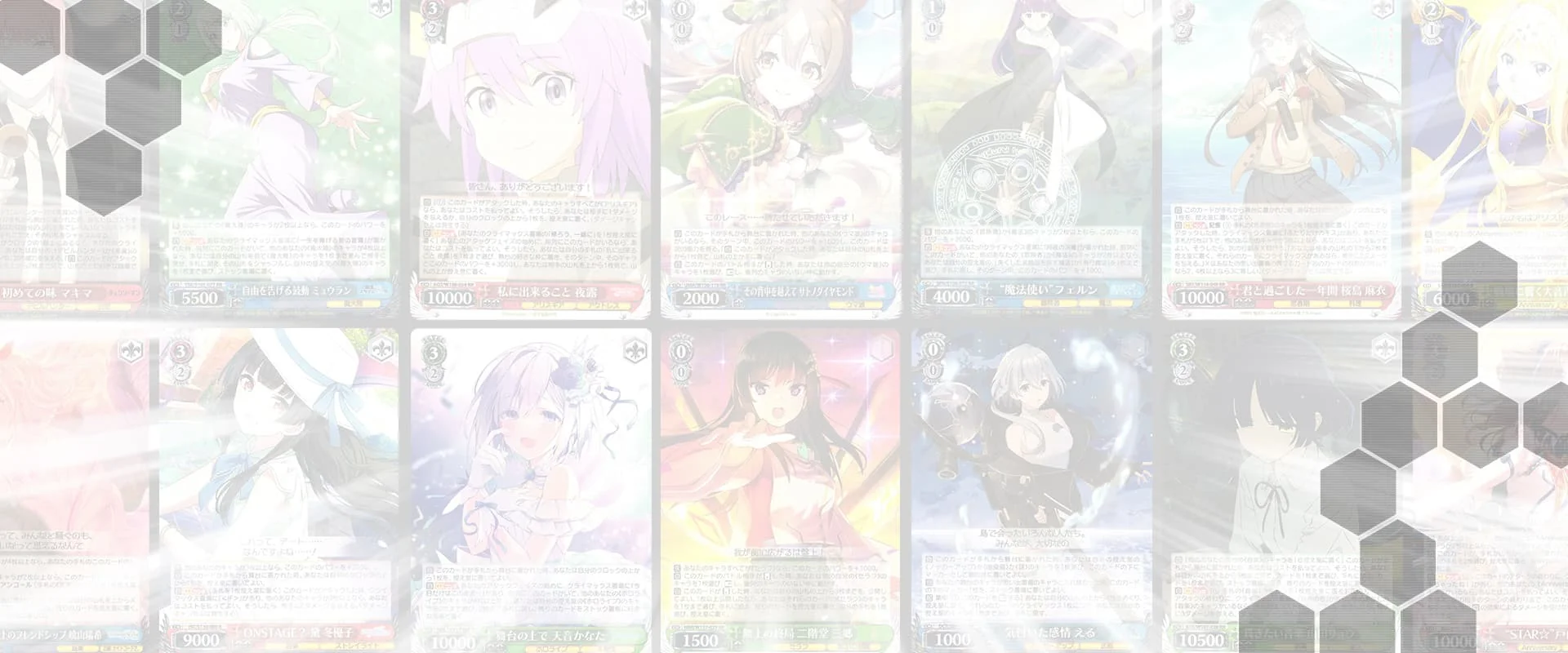 マジックザギャザリング背景