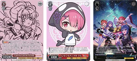 数量限定などの希少なカード