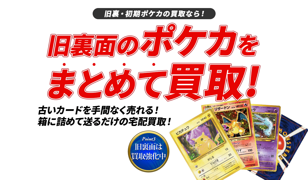 メーカー直売】 30 ポケモンカード ノーマルまとめ売り 約12000枚