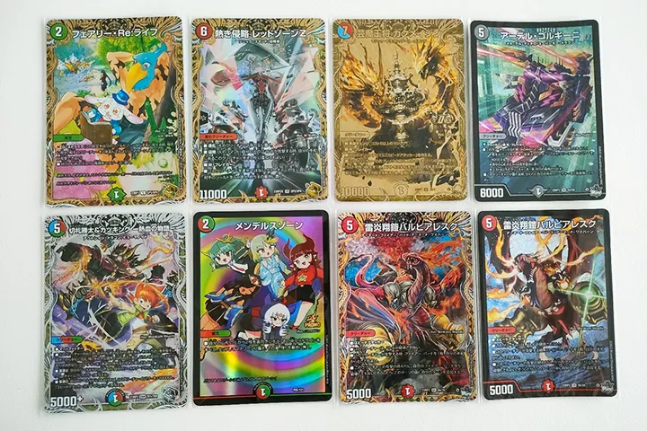 トレトク】デュエマ初期・古いカード買取 │ 【公式】トレカ買取
