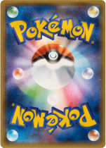 ポケモンカード裏面