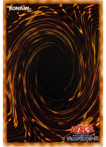 遊戯王カード裏面