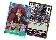 ノーマルカード