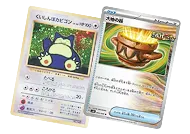 ノーマルカード