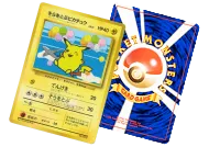 旧裏・初期カード