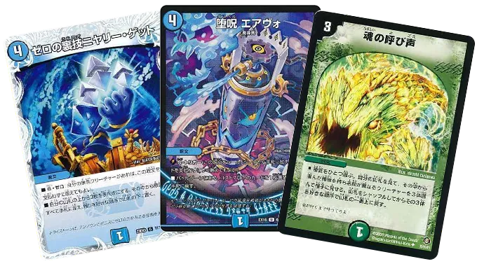 デュエマ 大量まとめ売り(約880枚) デュエマ まとめ売り 引退品 大量 2.5㎏ 約1500枚 デッキパーツ - メルカリ