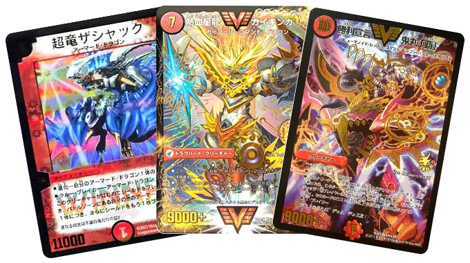 デュエマプロモカード買取】大会・イベント限定カードも専門査定｜トレトク