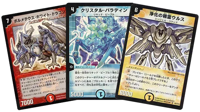 デュエマ初期カード買取】古いカードを専門査定｜トレトク