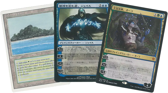 マジックザギャザリング買取ならトレトク│送料無料・専門店の