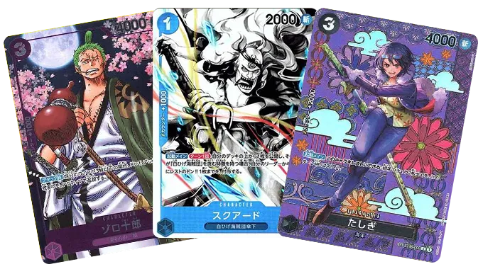 ワンピースカードノーマル買取｜トレトク