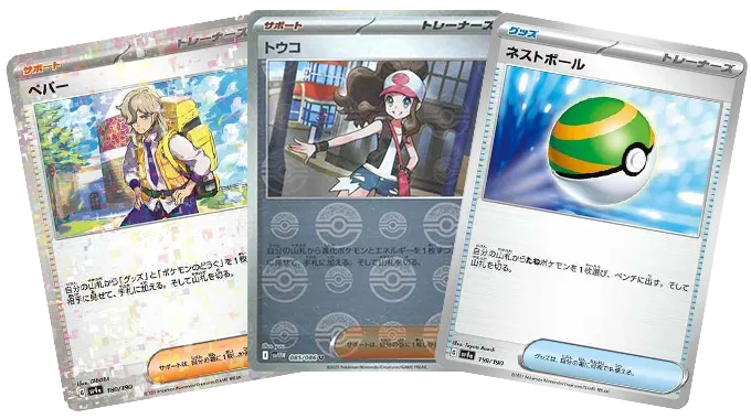 ポケカ ノーマルカード まとめ売り約870枚 ポケカノーマル買取】大量まとめ売り歓迎！コモンカードもお任せ