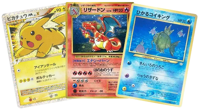 ポケカプロモ買取】大会・イベント限定カードも専門査定｜トレトク
