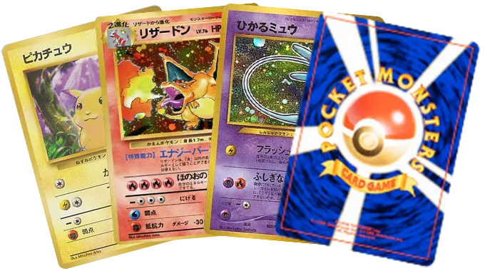 古いポケモンカード　旧裏　30枚　希少　カード 希少】ポケモンカード ピカチュウ 旧裏 Pokémon - メルカリ