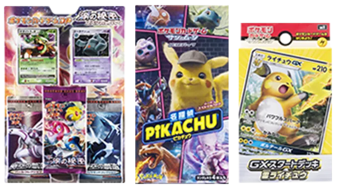 未開封ポケカ買取】未開封BOX・パック・デッキ買取｜トレトク