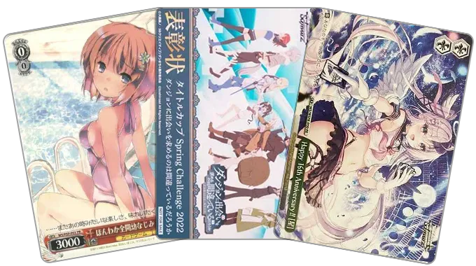 ヴァイスシュヴァルツのプロモ買取｜トレトク