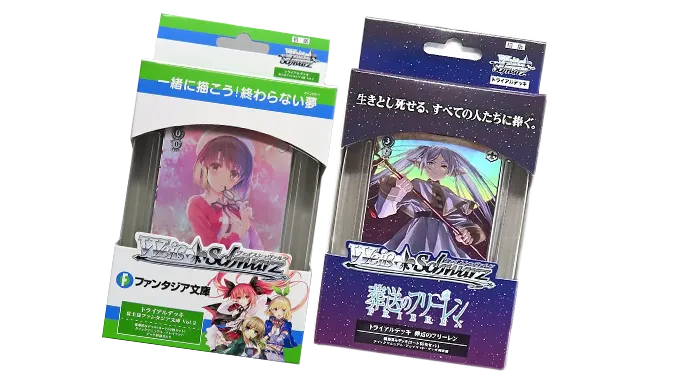 ヴァイス未開封BOX・パック・デッキ買取｜トレトク