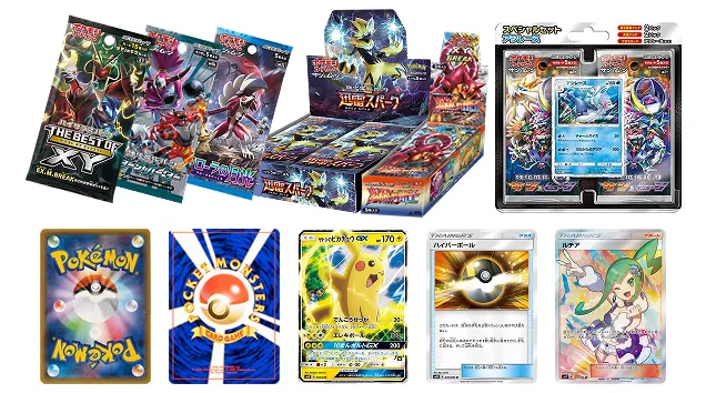 2005年頃に集めたポケモンカードをまとめて引き取ってください